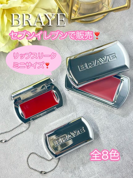 BRAYE LIPSLEEK/BRAYE/口紅を使ったクチコミ(1枚目)