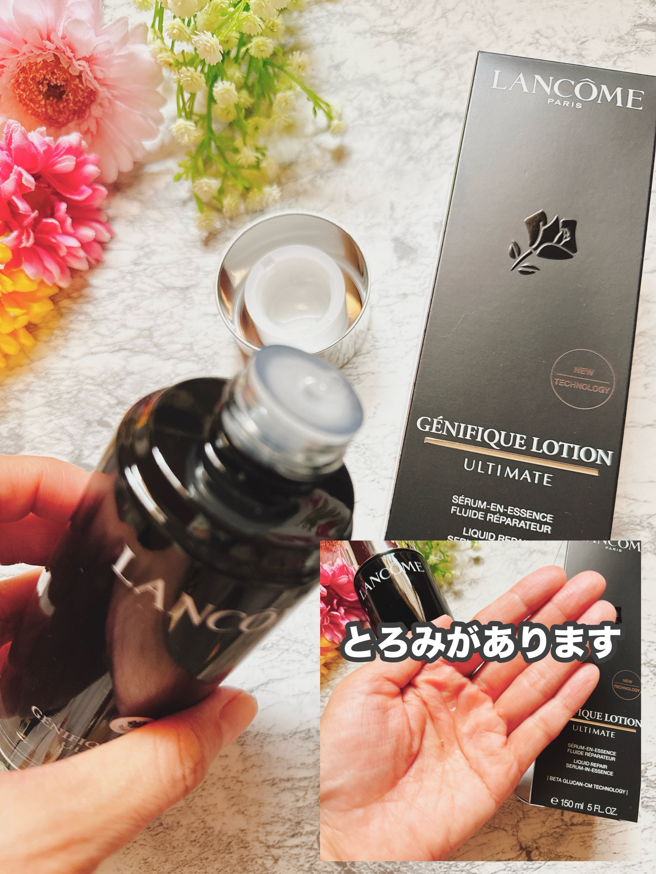 ジェニフィック アルティメ エッセンス ローション/LANCOME/化粧水を使ったクチコミ（2枚目）