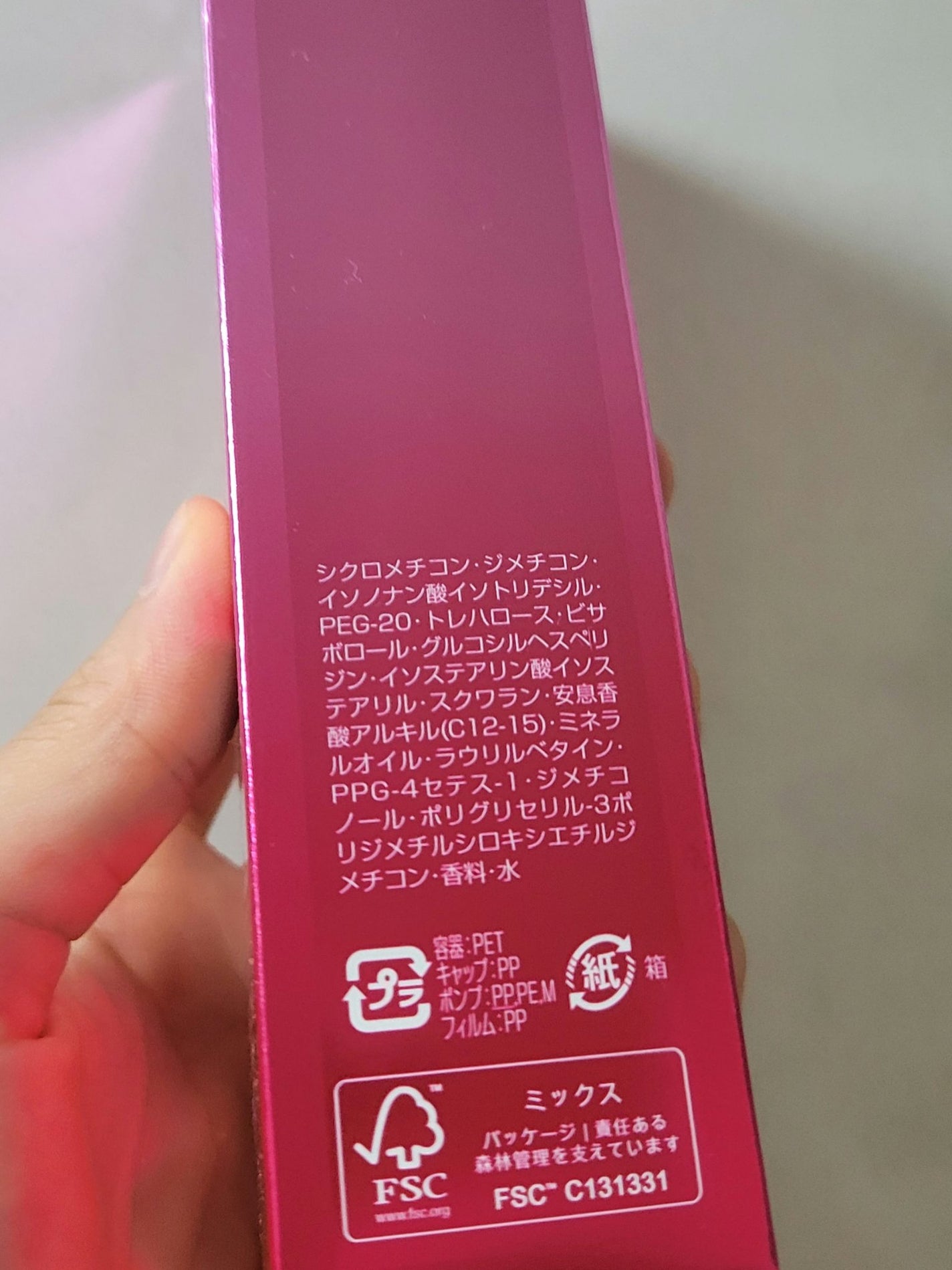 クエンチ セラム/オージュア/ヘアオイルを使ったクチコミ(5枚目)