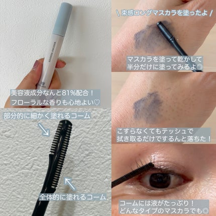 マスカラリムーバー/キングダム/ポイントメイクリムーバーを使ったクチコミ(2枚目)