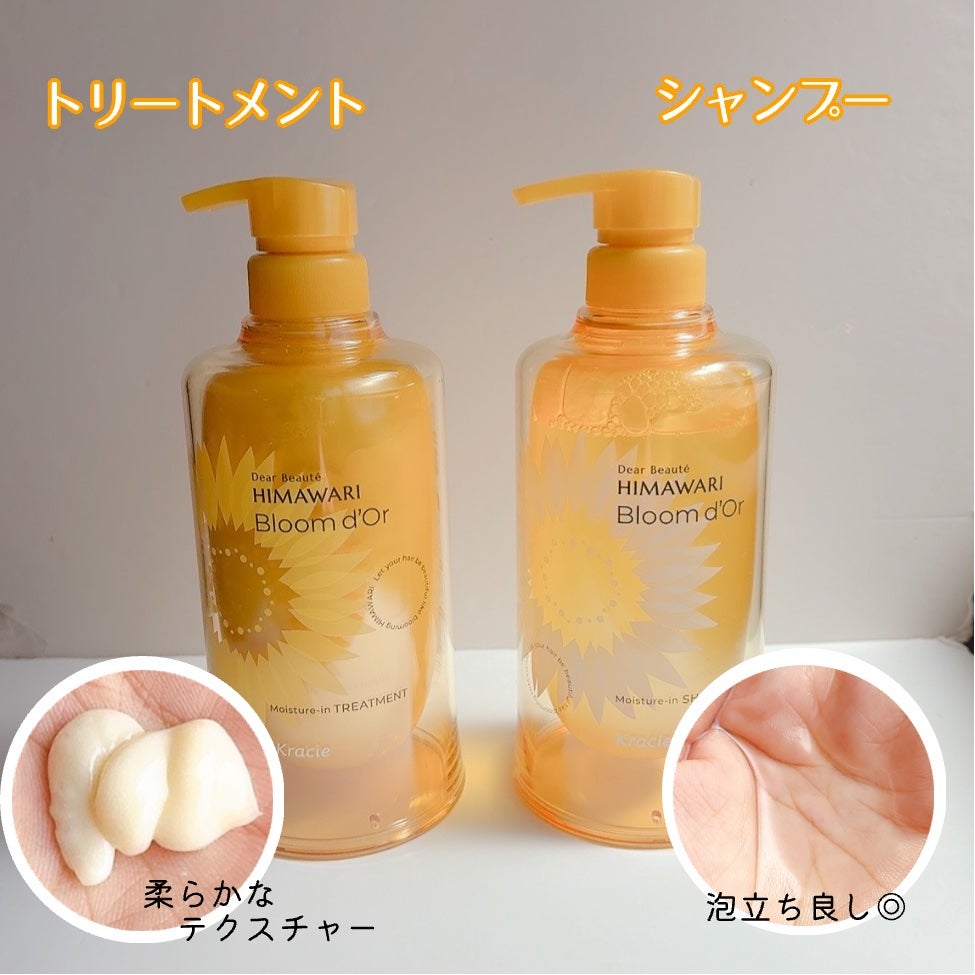 ãã£ã¢ããŒã ãã«ãŒã ããŒã« ã¢ã€ã¹ãã£ãŒã€ã³ ã·ã£ã³ããŒ/ããªãŒãã¡ã³ã/ãã£ã¢ããŒã/åžè²©ã·ã£ã³ããŒã䜿ã£ãã¯ãã³ãïŒ3æç®ïŒ