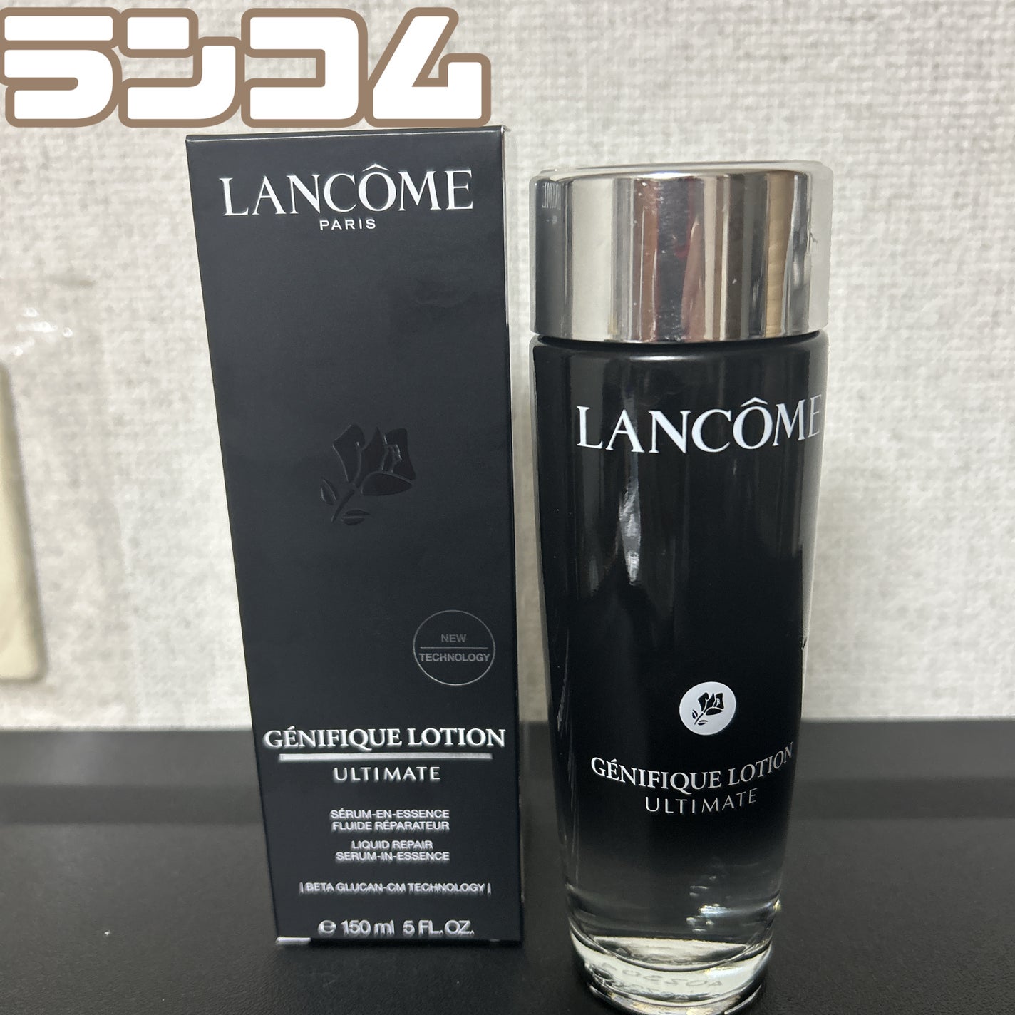 ジェニフィック アルティメ エッセンス ローション/LANCOME/化粧水を使ったクチコミ(1枚目)