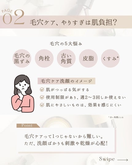 ポアクリア スクラブ ウォッシュ/ONE BY KOSE/洗顔フォームを使ったクチコミ(4枚目)