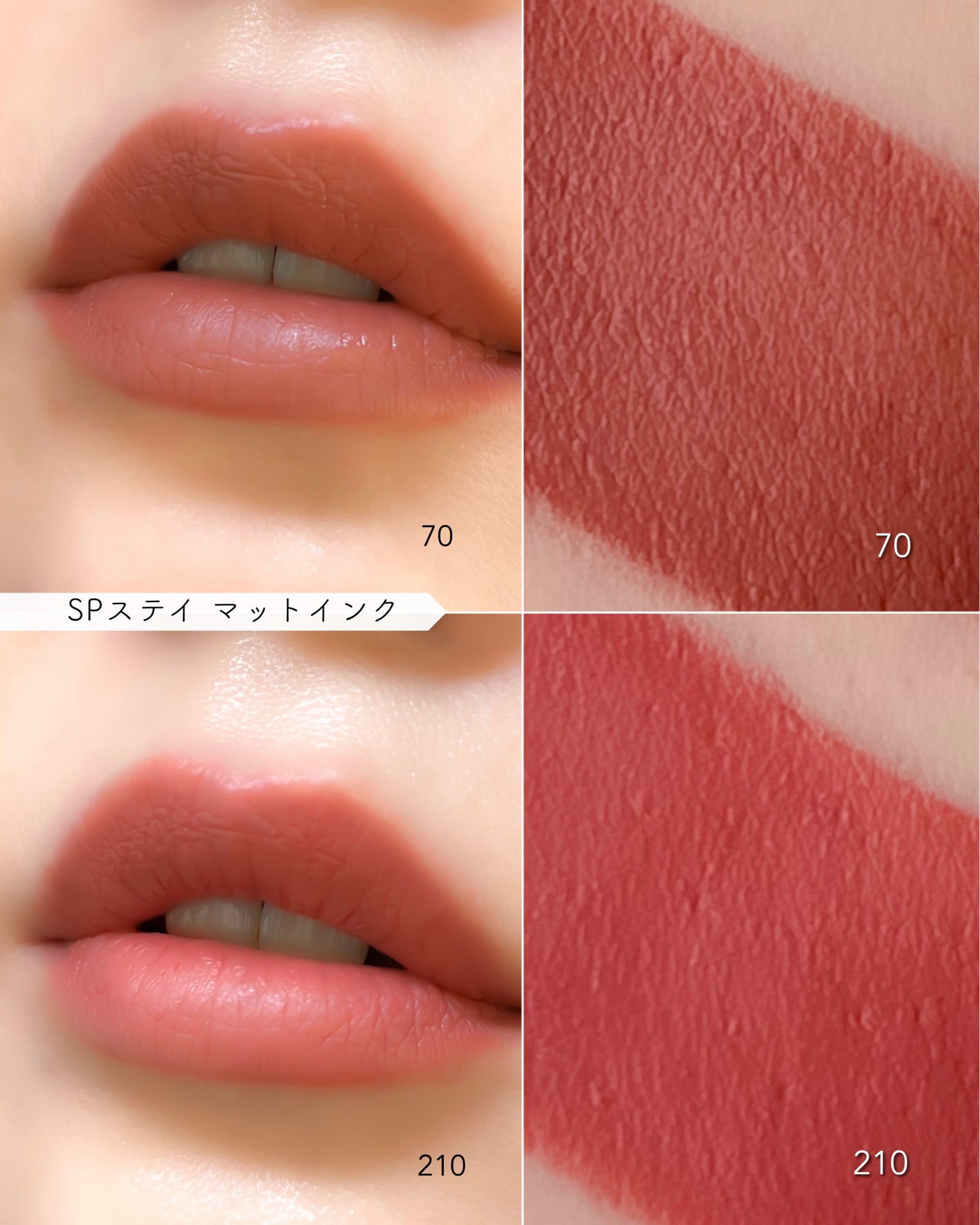 SPステイ マットインク/MAYBELLINE NEW YORK/口紅を使ったクチコミ(5枚目)