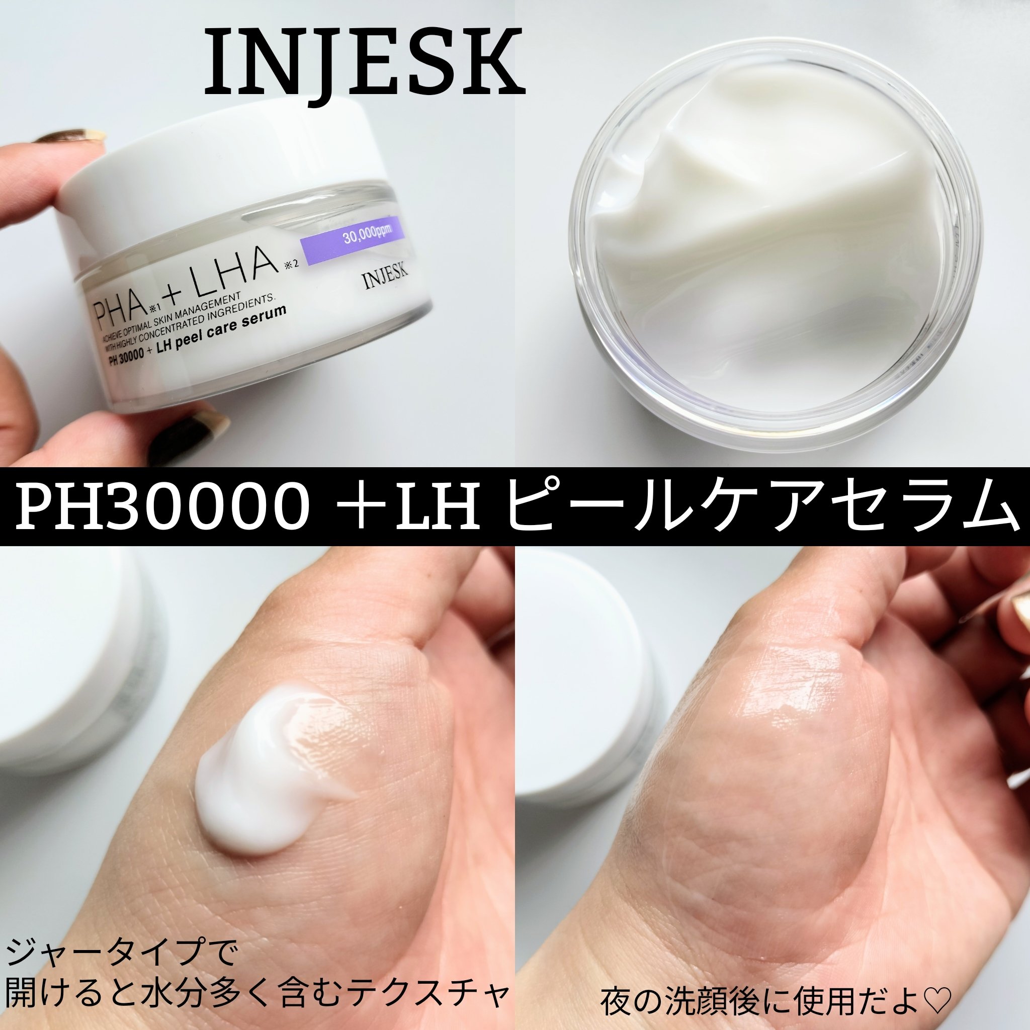 EBM　ディープインパクトセラム EBM ディープインパクトセラム