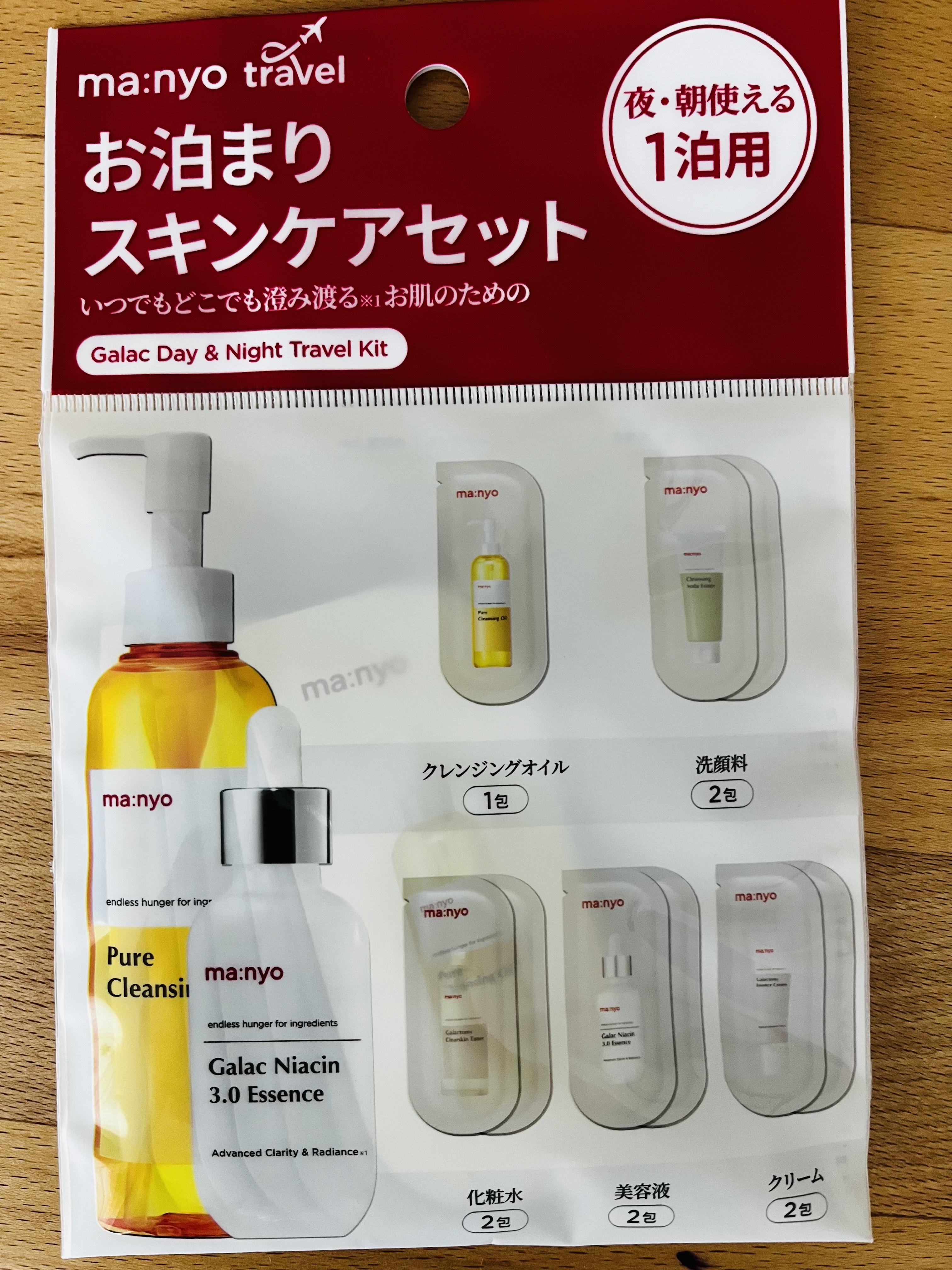 ピュア クレンジング オイル 100ml/manyo/オイルクレンジングを使ったクチコミ（1枚目）