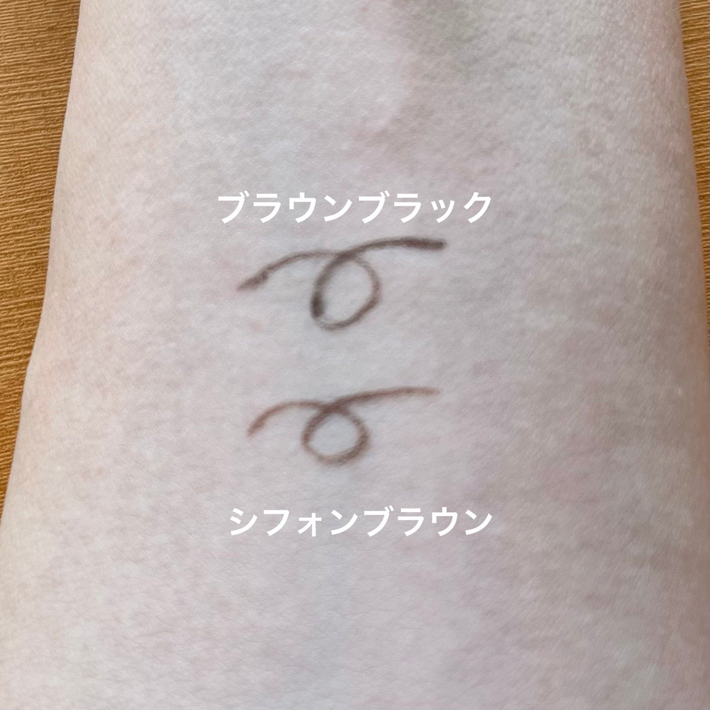 シルキーリキッドアイライナーWP/D-UP/リキッドアイライナーを使ったクチコミ(2枚目)