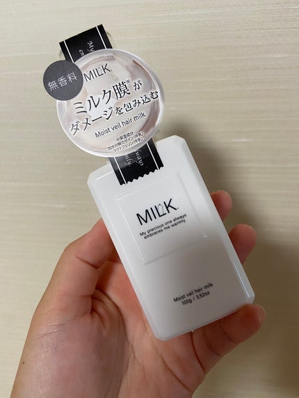モイストヴェール ヘアミルク<無香料>/MILK./ヘアミルクを使ったクチコミ(1枚目)