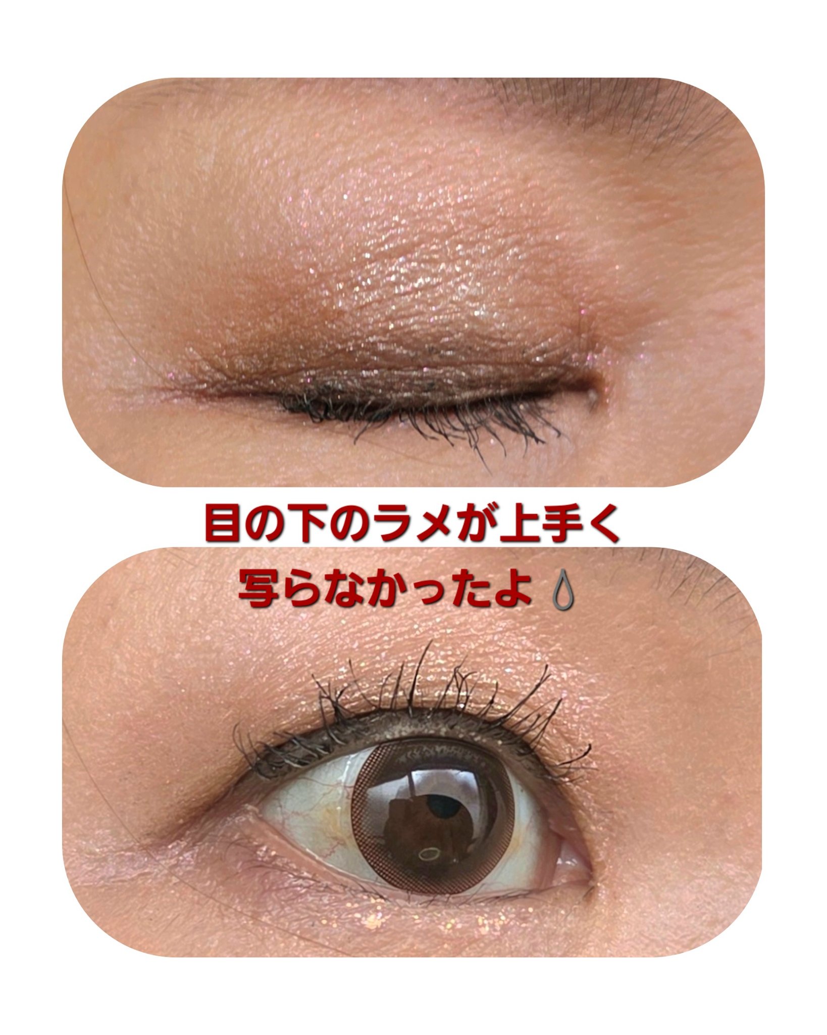 グリッタージェル /Glint/グリッターを使ったクチコミ（3枚目）