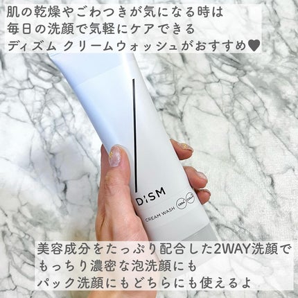 ディズム クリームウォッシュ/DISM/洗顔フォームを使ったクチコミ(2枚目)