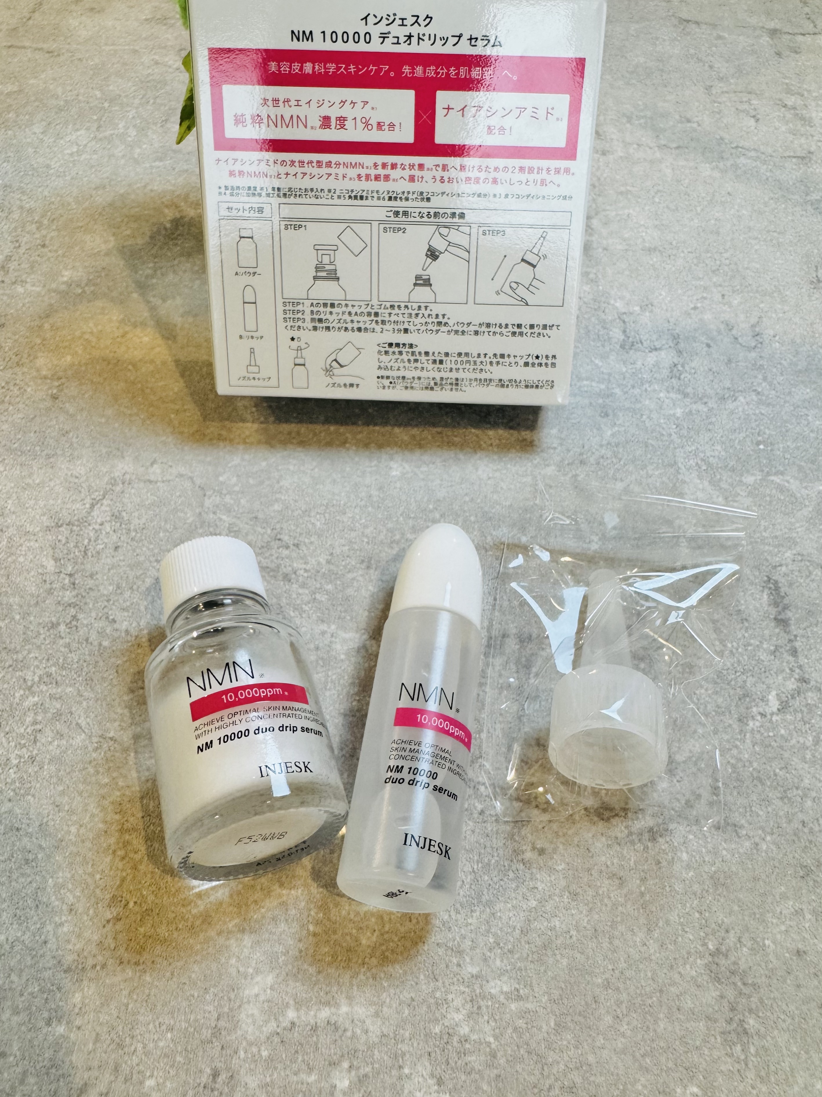 インジェスク NM １００００ デュオ ドリップ セラム/INJESK/美容液を使ったクチコミ（2枚目）