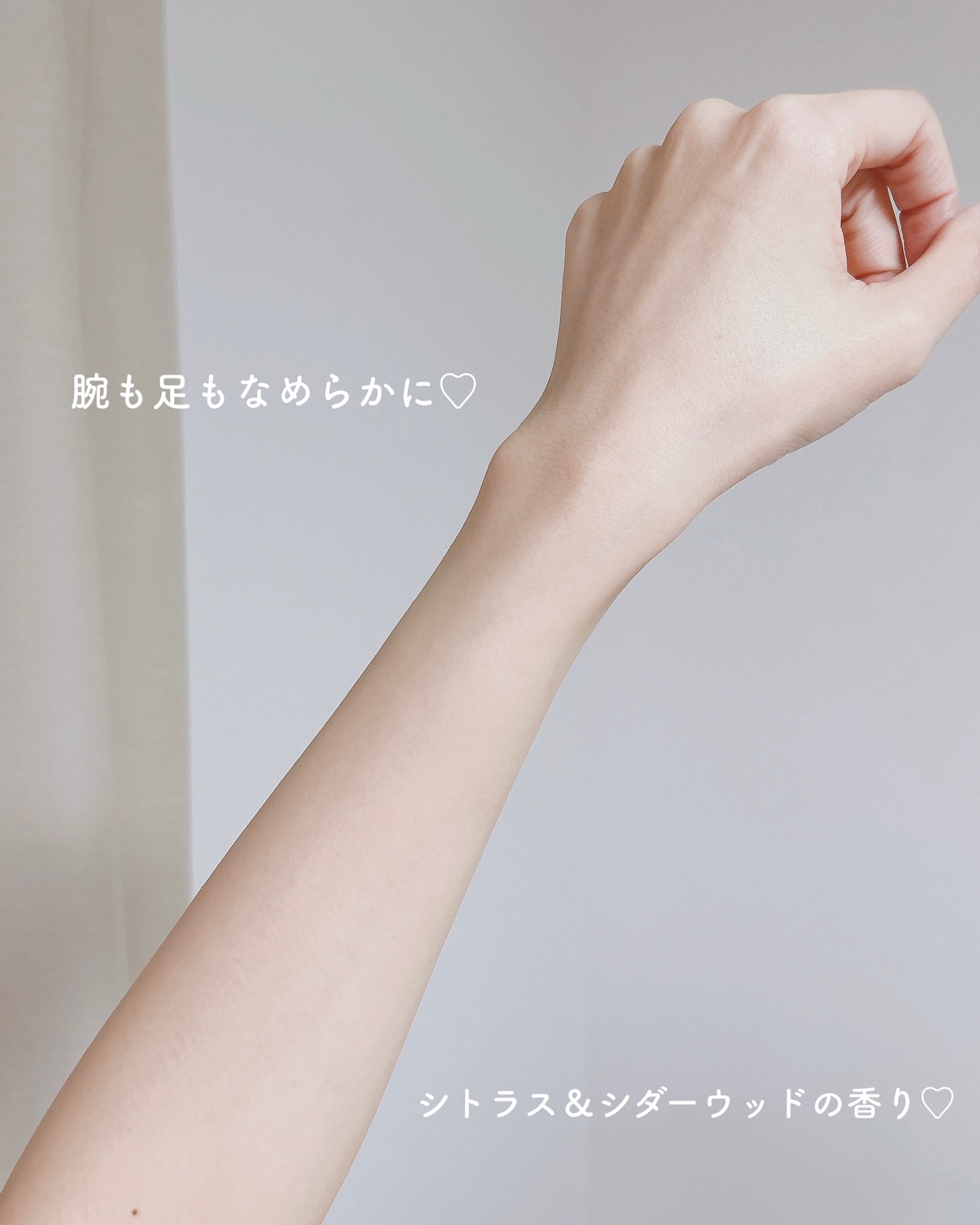 VC アロマミルク/ジョンソンボディケア/ボディミルクを使ったクチコミ（3枚目）