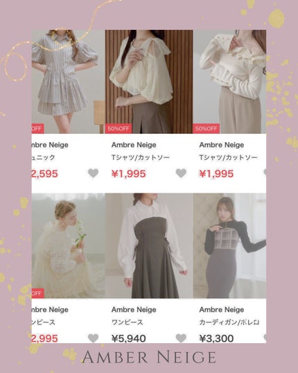 さくらもち ໒꒱⋆゚ on LIPS 「【ヘビーユーザー的ZOZOTOWNおすすめブランド】比較的プチ..」(4枚目)