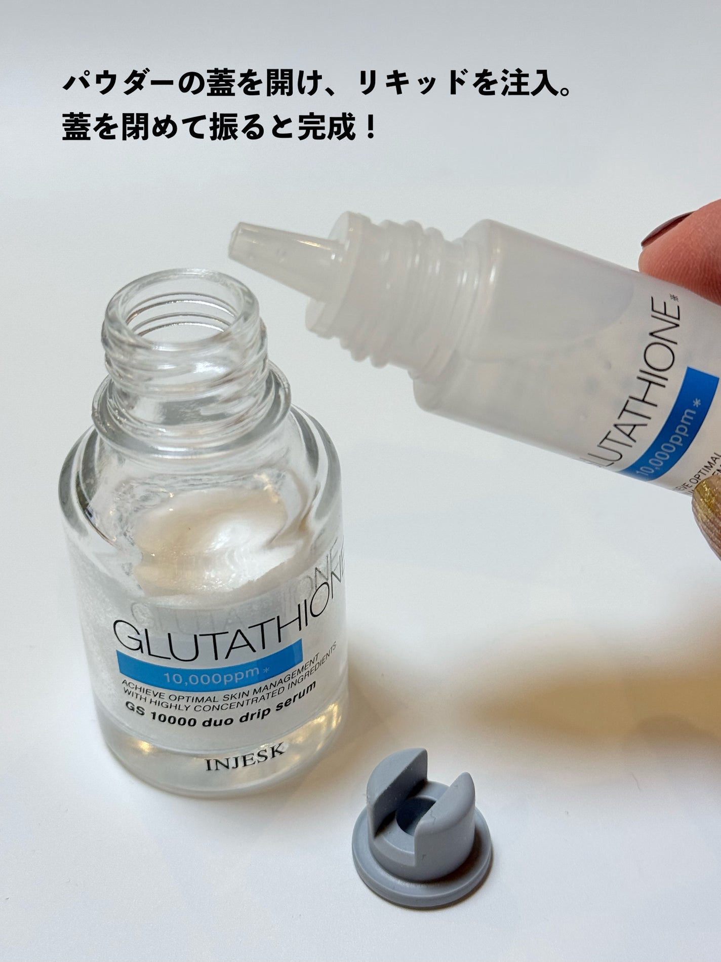 インジェスク NM 10000 デュオ ドリップ セラム/INJESK/美容液を使ったクチコミ(5枚目)