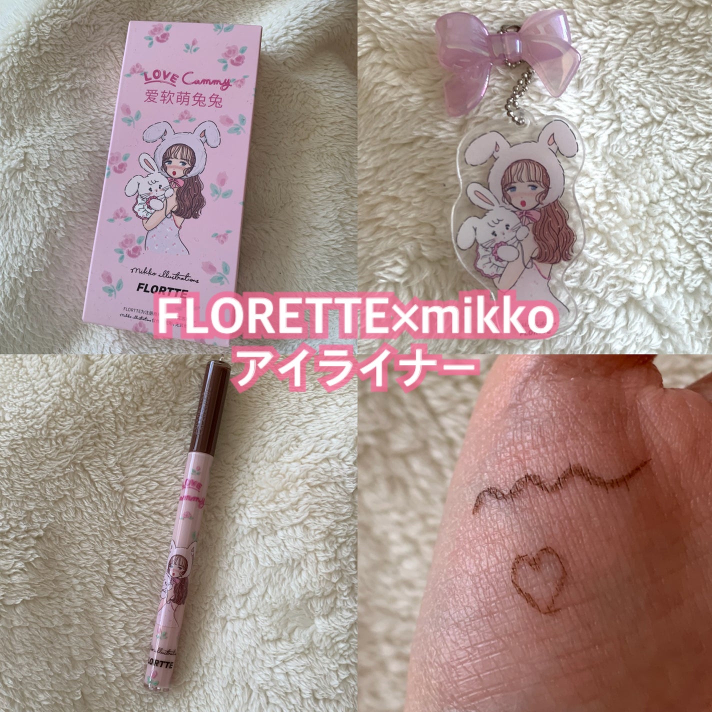 Mikko Wink Wink Liquid Eyeliner Flt071/FLORTTE/リキッドアイライナーを使ったクチコミ(1枚目)