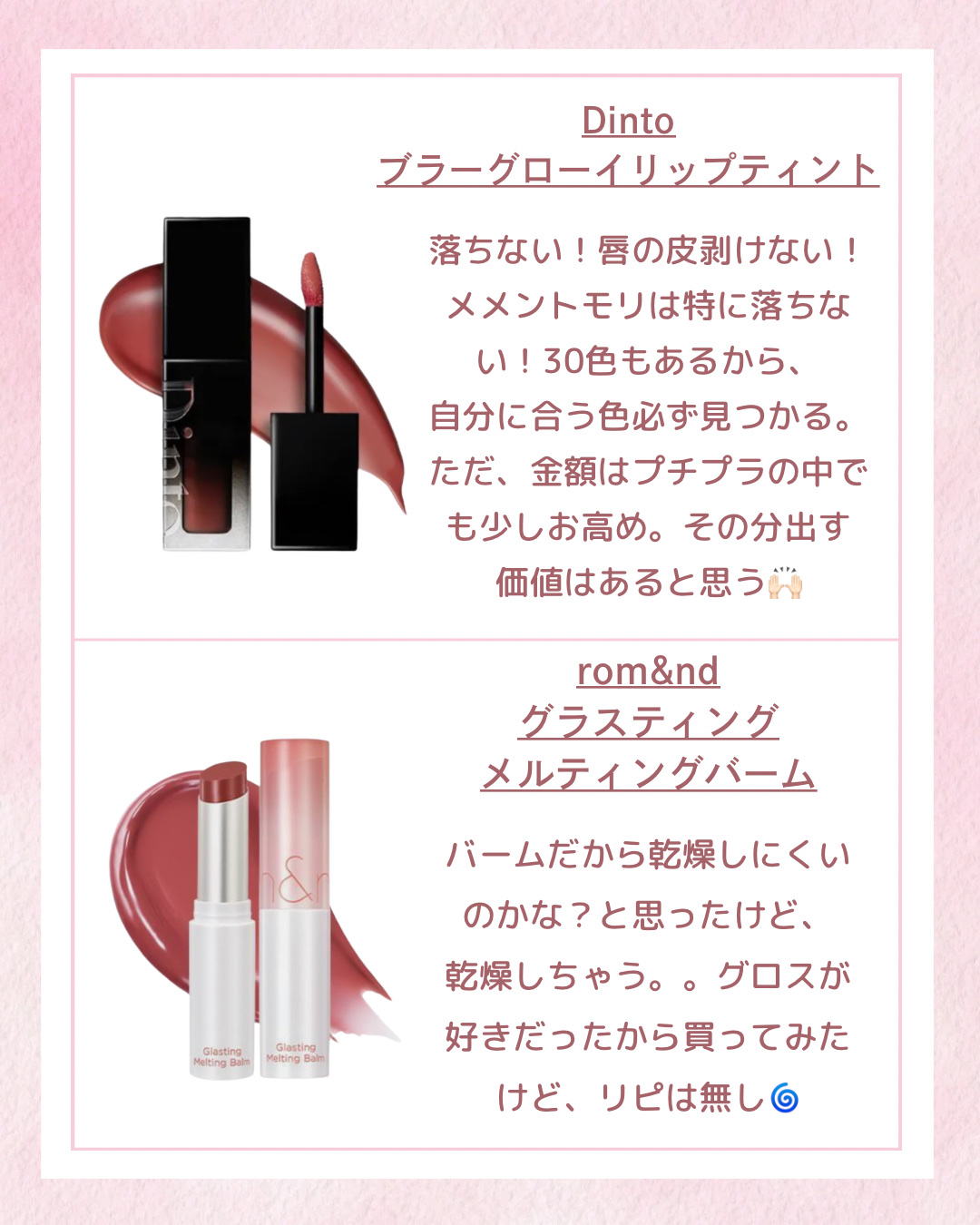 ケイト リップモンスター/KATE/口紅を使ったクチコミ（3枚目）