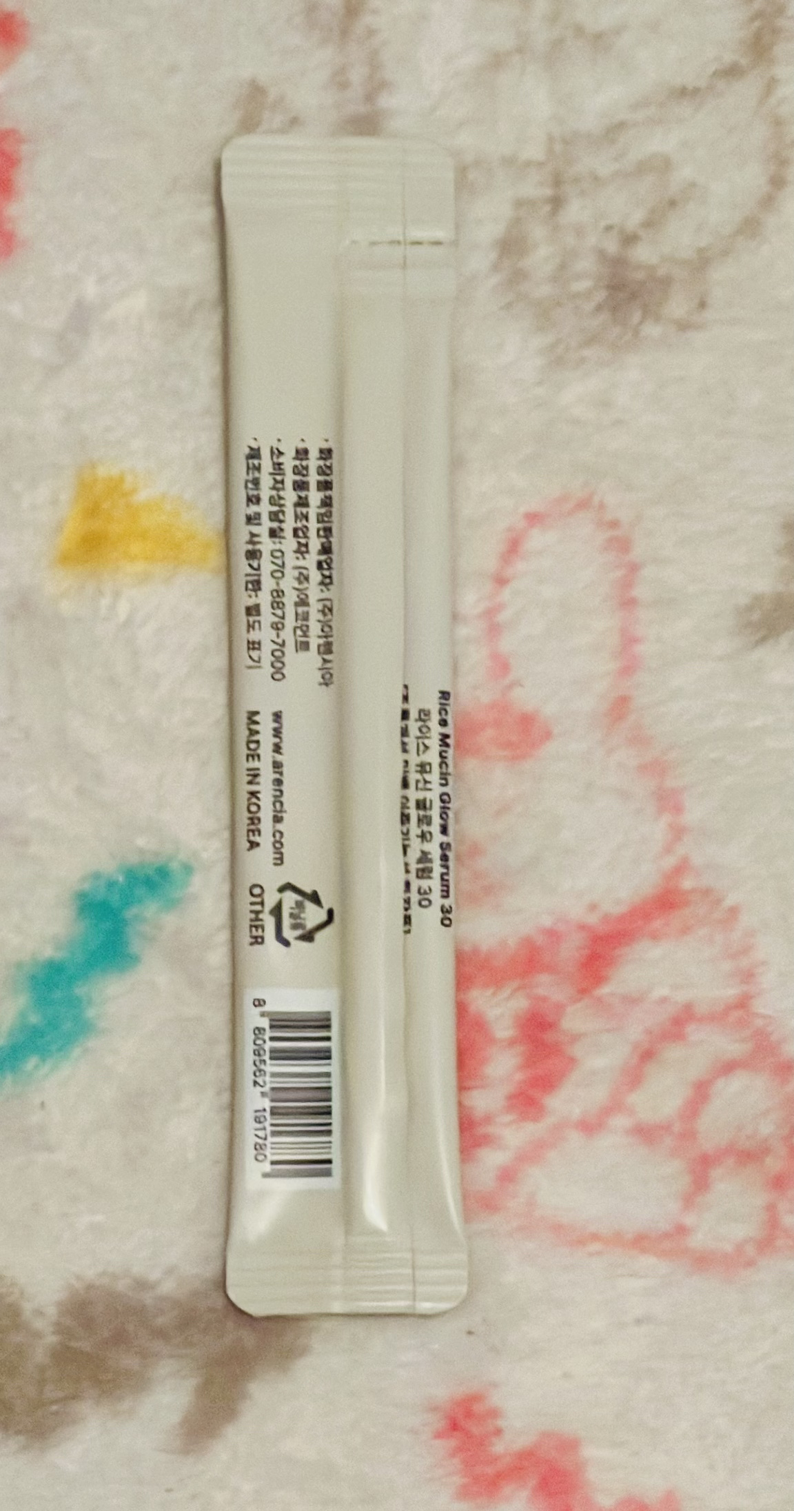 ライスグローもちセラム30/アレンシア/美容液を使ったクチコミ（2枚目）