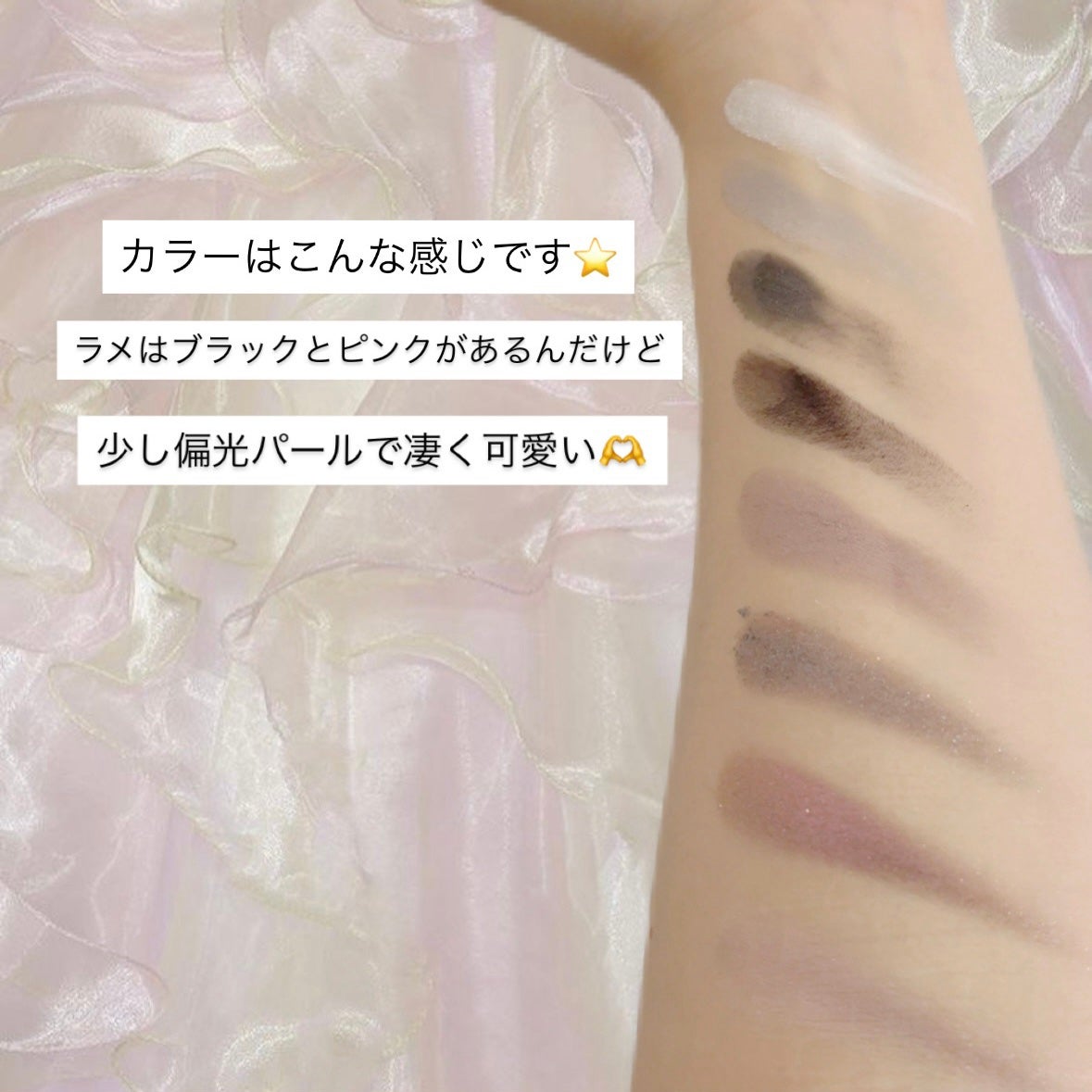 マルチパレット/Joocyee/アイシャドウパレットを使ったクチコミ(2枚目)