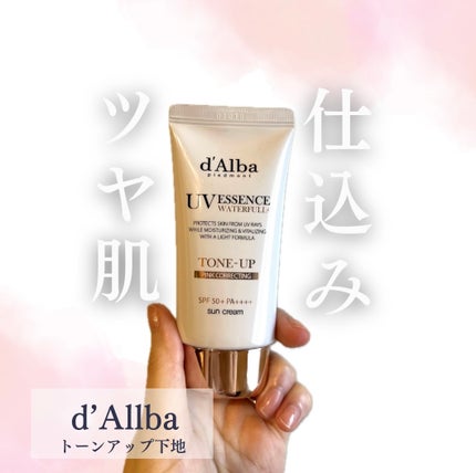 ウォータフルトーンアップサンクリーム/ダルバ/日焼け止めクリームを使ったクチコミ(1枚目)