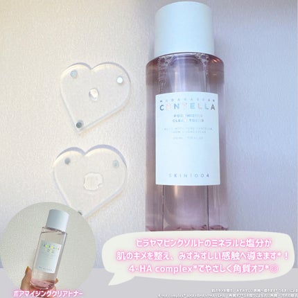 センテラ トーニングトナー/SKIN1004/化粧水を使ったクチコミ(7枚目)