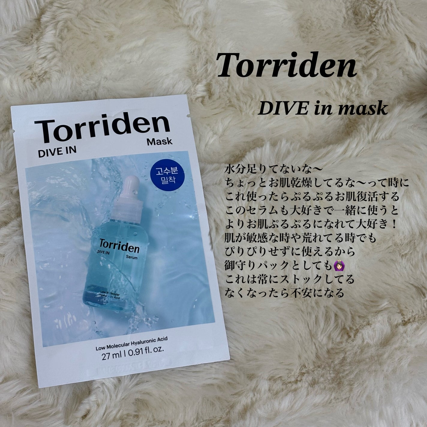 リアルバリア エクストリームクリームマスク/Real Barrier/シートマスク・パックを使ったクチコミ(2枚目)