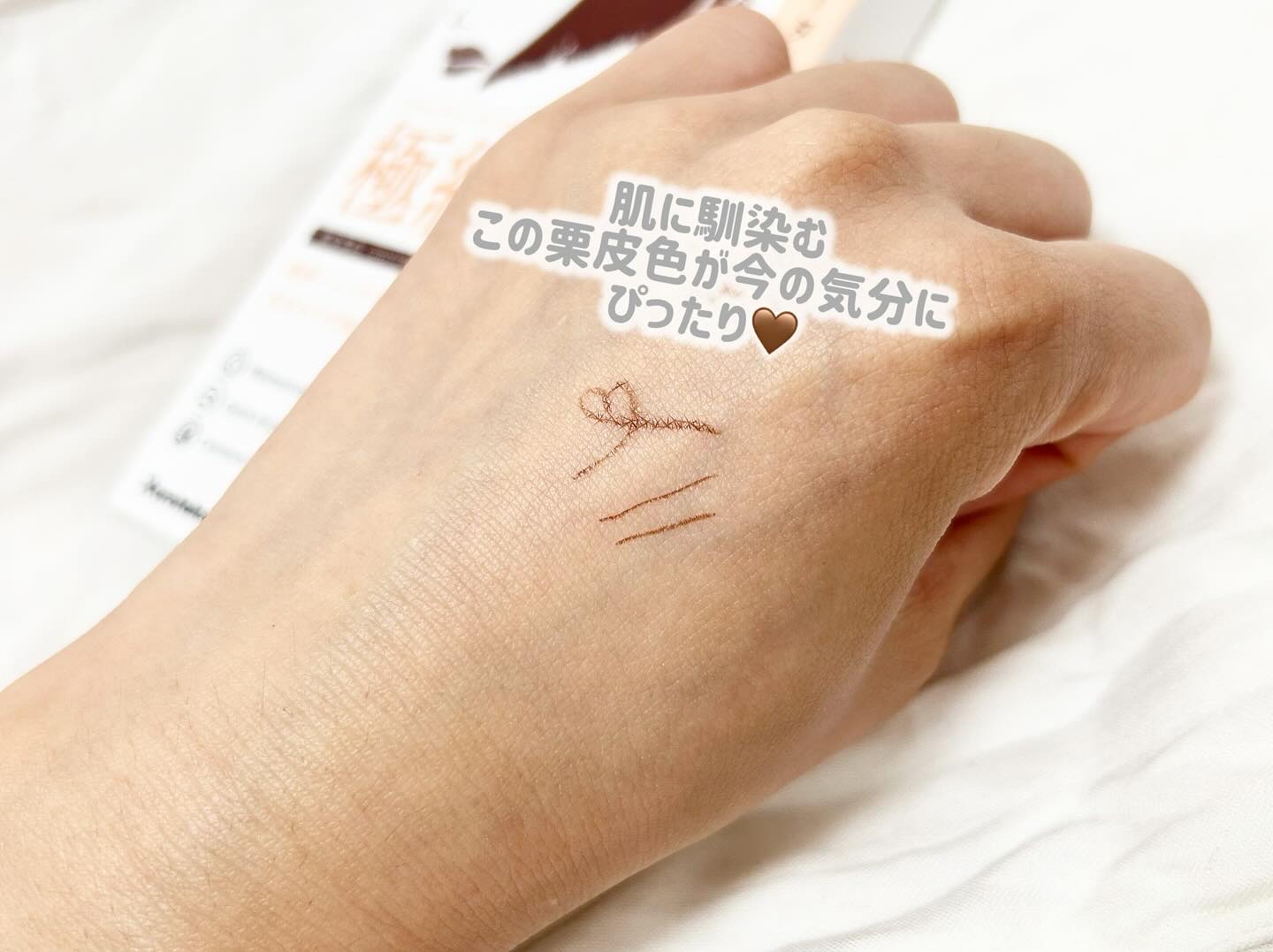 お化粧ふでぺん 目元用 極細筆/くれ竹 /リキッドアイライナーを使ったクチコミ（3枚目）