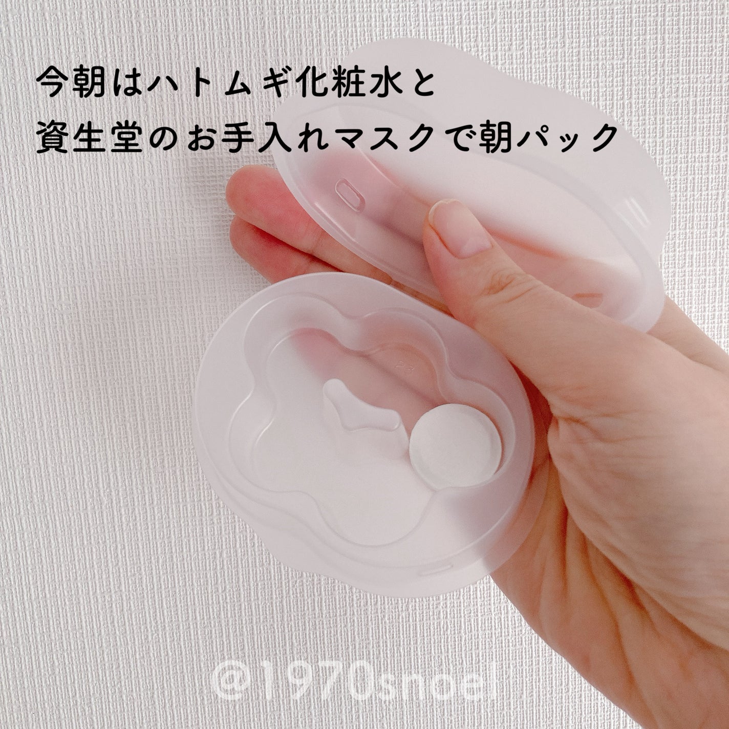 ハトムギ化粧水(ナチュリエ スキンコンディショナー R )/ナチュリエ/化粧水を使ったクチコミ(2枚目)