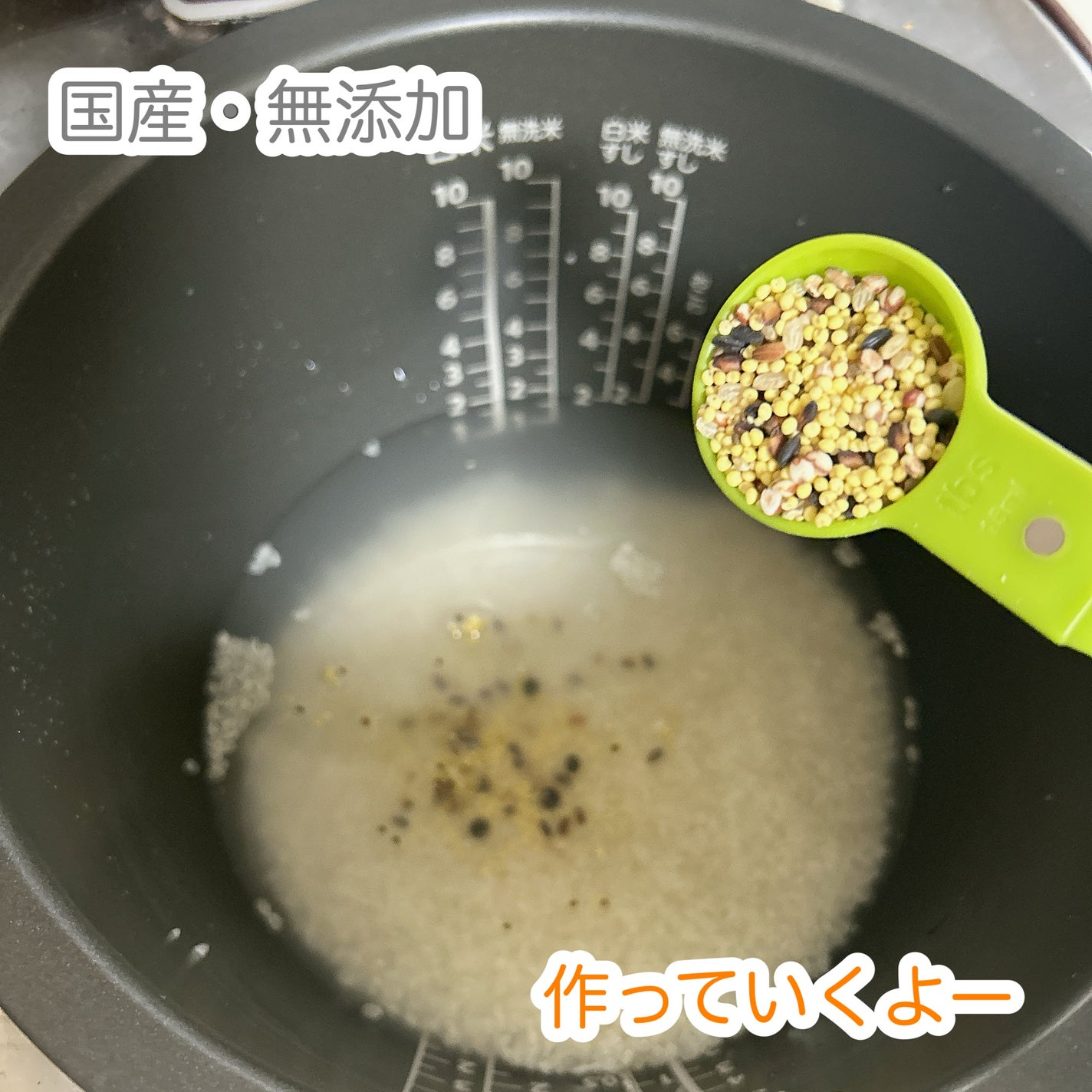 もふるん on LIPS 「グルテンフリー雑穀10種。グルテンフリー設計だそうです。白米に..」(2枚目)