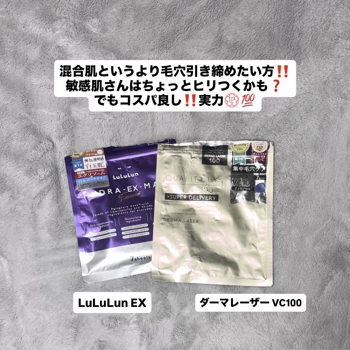 ザ・タイムR アクア/IPSA/化粧水を使ったクチコミ（3枚目）