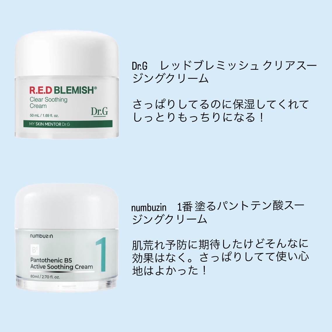 潤浸保湿 フェイスクリーム/キュレル/フェイスクリームを使ったクチコミ（3枚目）