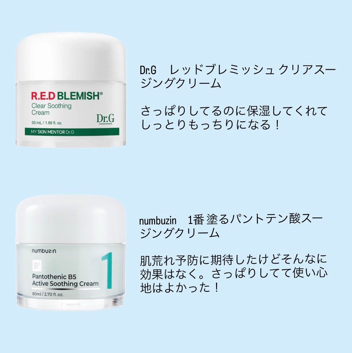 潤浸保湿 フェイスクリーム/キュレル/フェイスクリームを使ったクチコミ(3枚目)