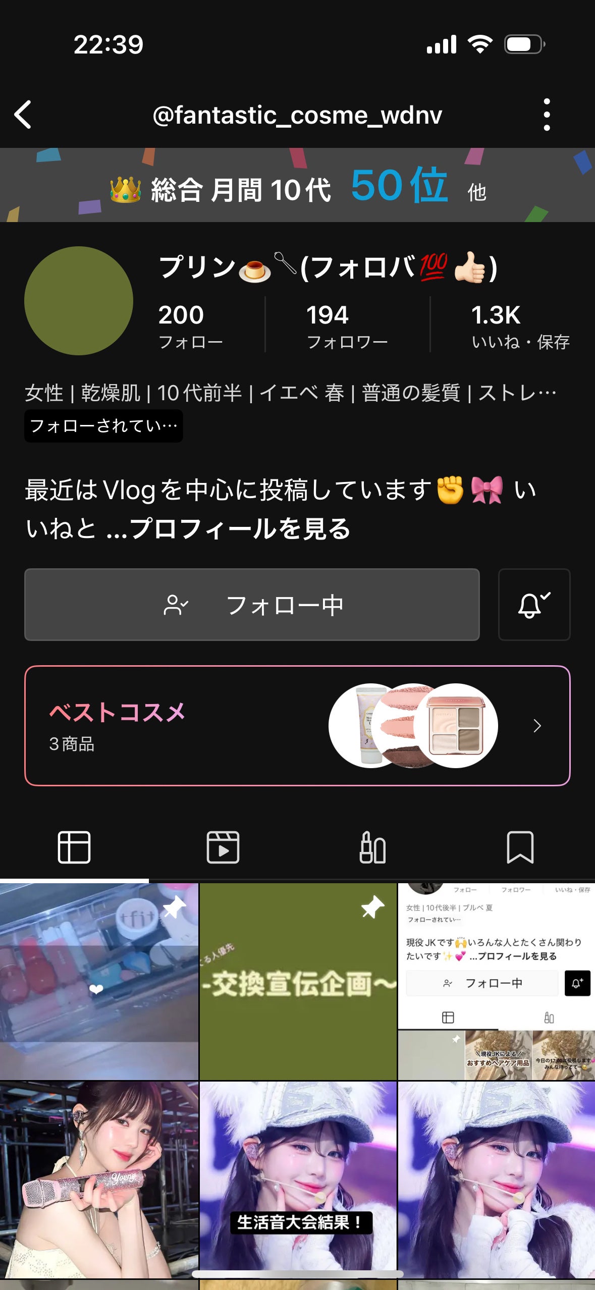 Minyongð§ on LIPS ããã¯ããããããŸãâMinyongð§ã§ãð宣äŒã§ãð¢ããªã³ã¡ã..ãïŒ1æç®ïŒ