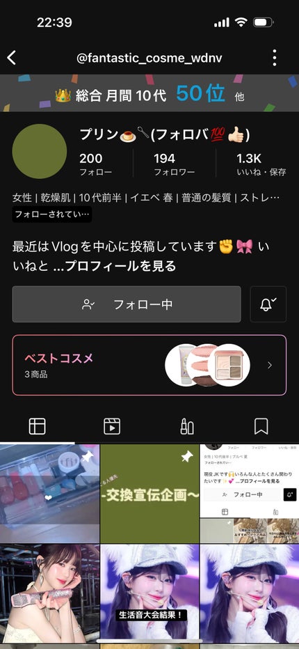 を使ったクチコミ(1枚目)