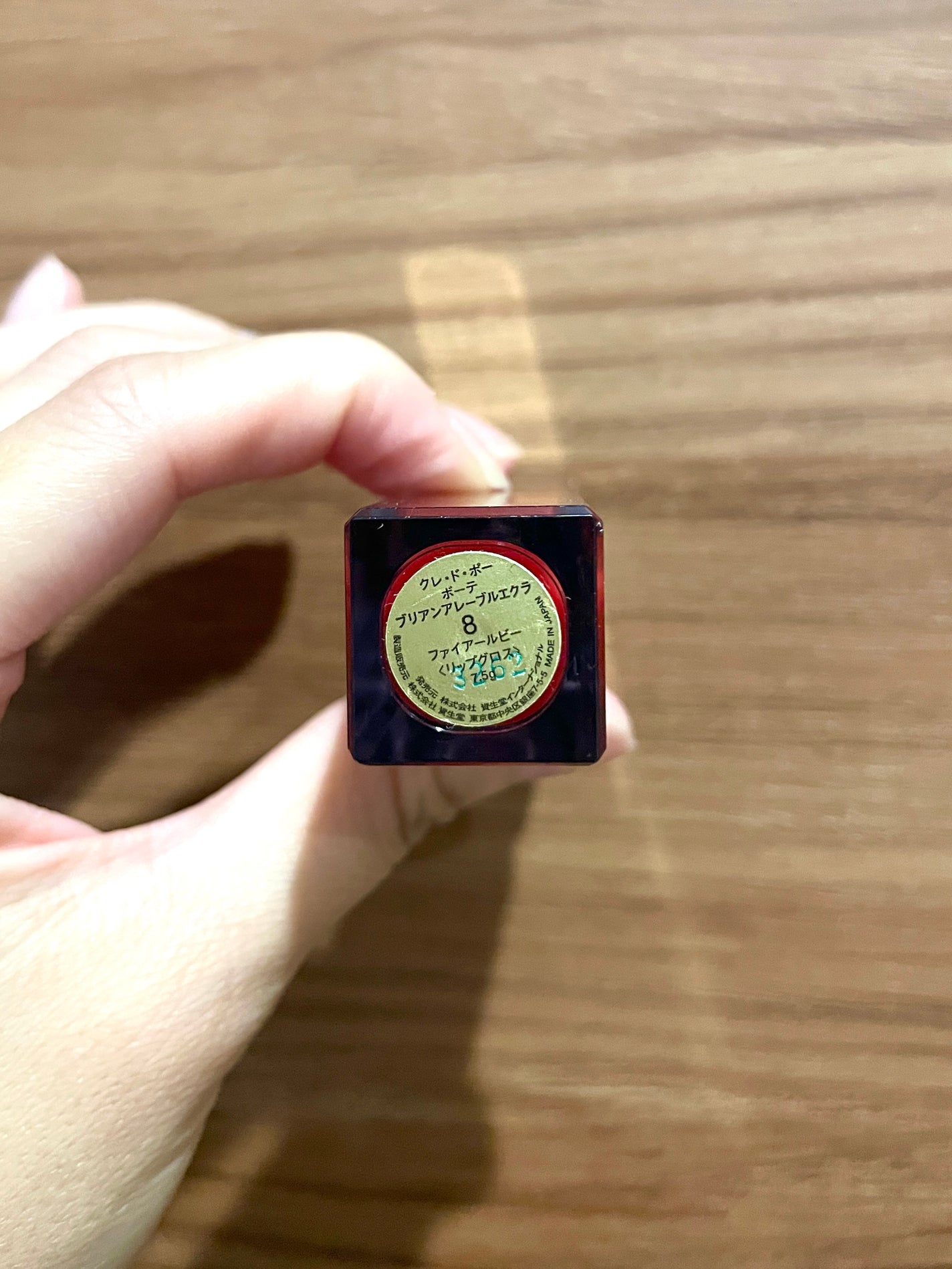 クレ・ド・ポー ボーテ ブリアンアレーブルエクラ/クレ・ド・ポー ボーテ/リップグロスを使ったクチコミ(2枚目)