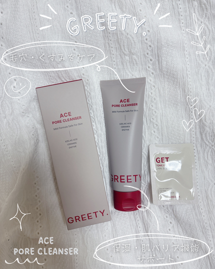 ACE pore cleanser /GREETY/洗顔フォームを使ったクチコミ(1枚目)