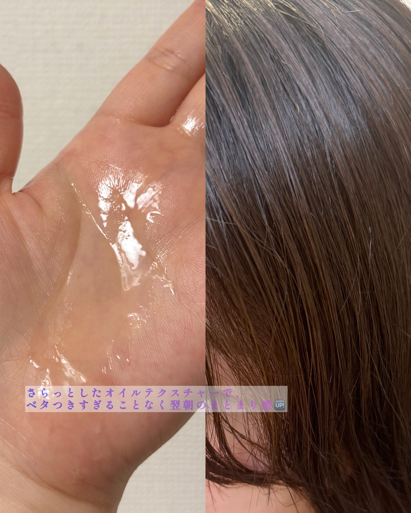 ヨル　カームナイトリペアヘアオイル/YOLU/ヘアオイルを使ったクチコミ（3枚目）