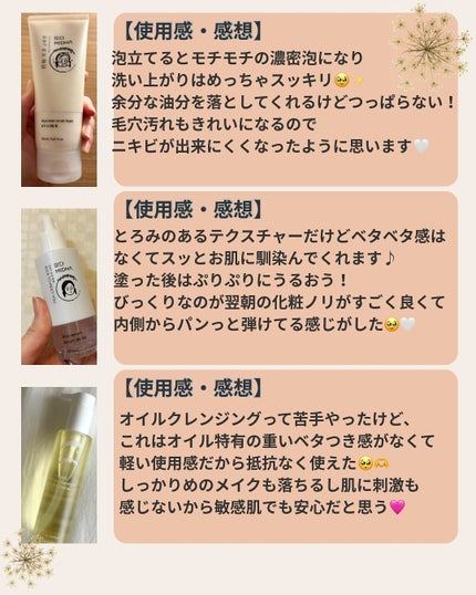 ãŸããð«§|ïŸïŸïŸïŸïŸïŸã楜ããçŸå®¹å¢ð on LIPS ã@midha_jpæ§ããååããæäŸããã ããŸããðââïžèªç¶..ãïŒ5æç®ïŒ