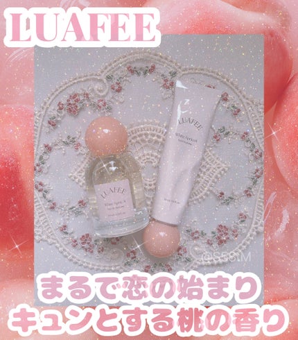 ソリッド パフューム ホワイトアプリコット/LUAFEE/練り香水を使ったクチコミ(1枚目)