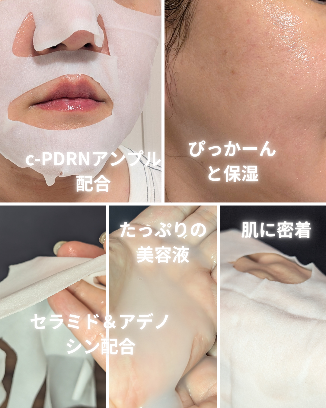 ターンオーバーマスク/REJURAN COSMETICS/シートマスク・パックを使ったクチコミ(3枚目)