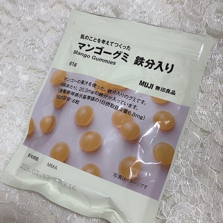 肌のことを考えてつくった マンゴーグミ 鉄分入り/無印良品/美容サプリメントを使ったクチコミ（1枚目）