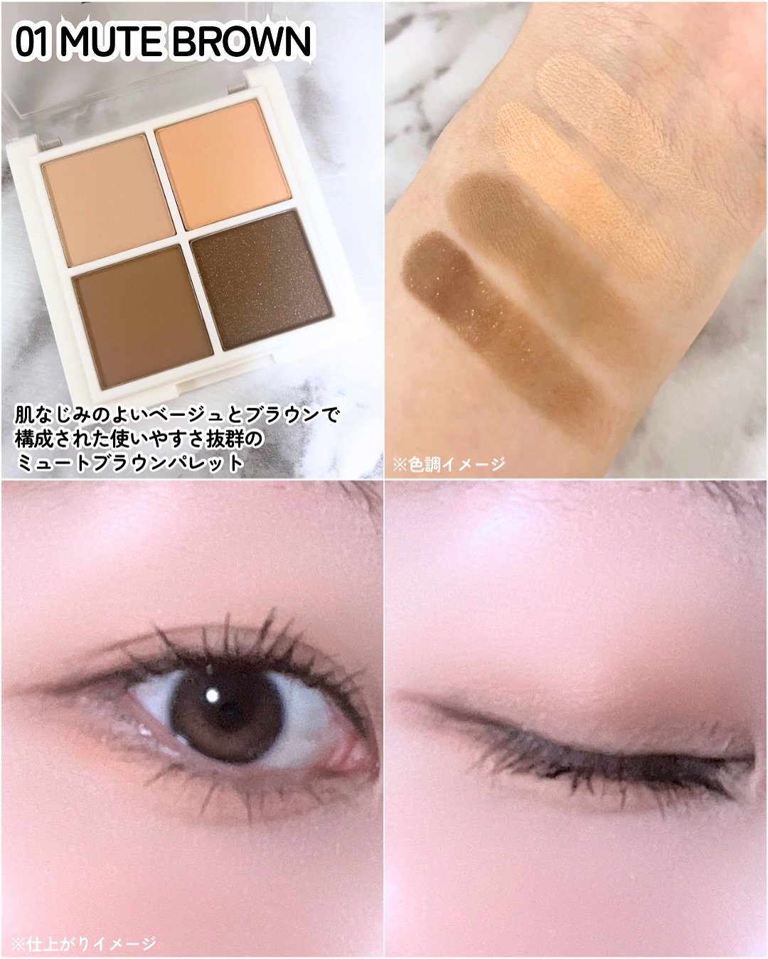 NINCHI EYEPALETTE/Pyt/アイシャドウパレットを使ったクチコミ（3枚目）