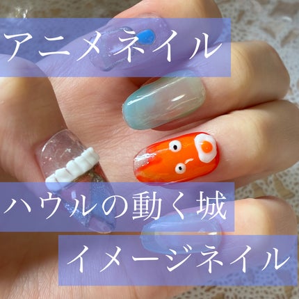 ジェルネイル(ライト対応)/セリア/ジェルネイルを使ったクチコミ(1枚目)