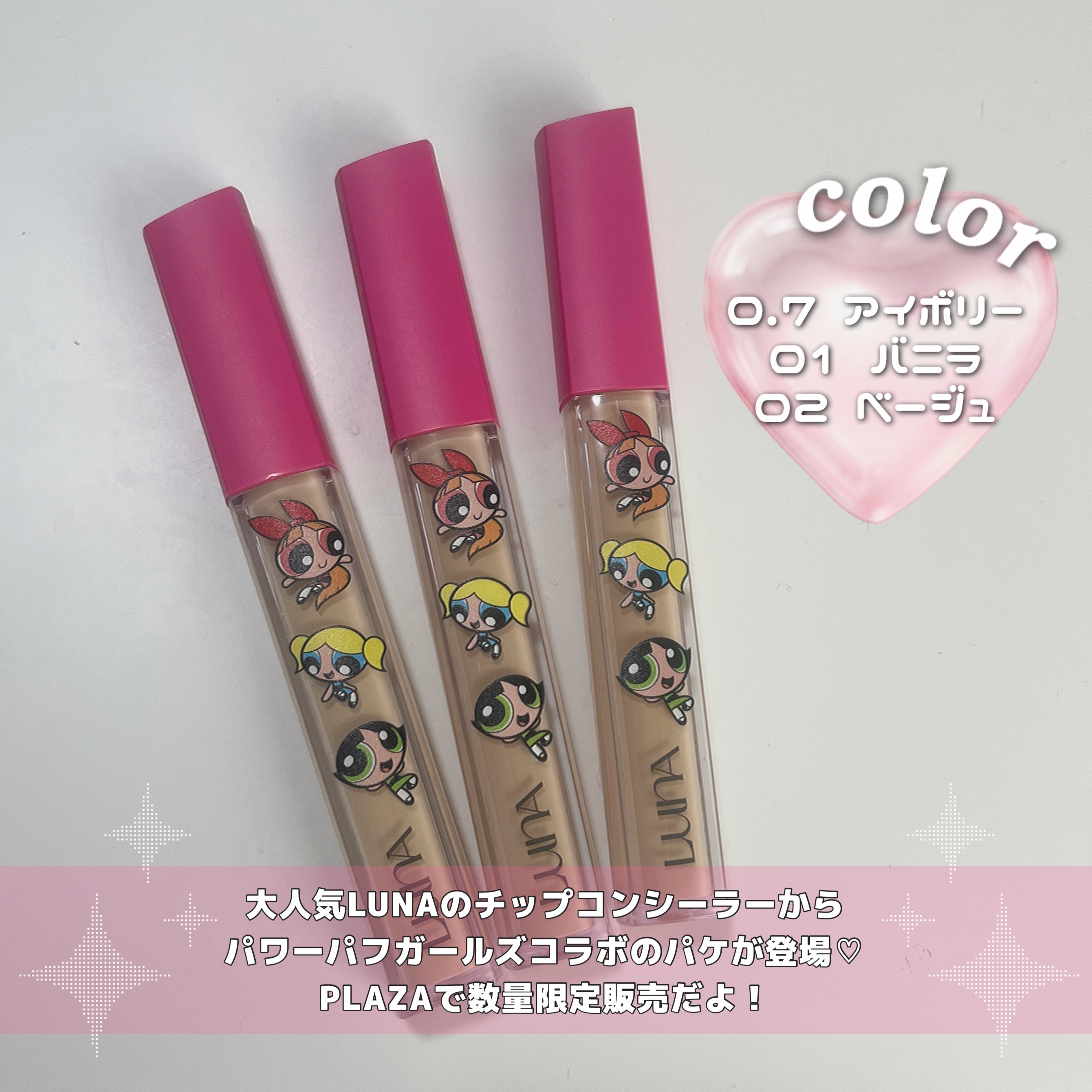 ロングラスティングチップコンシーラー/LUNA/リキッドコンシーラーを使ったクチコミ（2枚目）