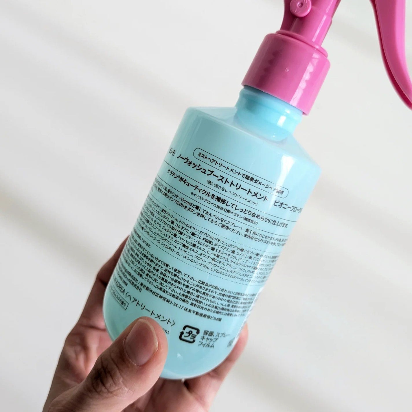 ノーウォッシュブーストトリートメント ピオニーフローラル/moremo/アウトバストリートメントを使ったクチコミ(2枚目)