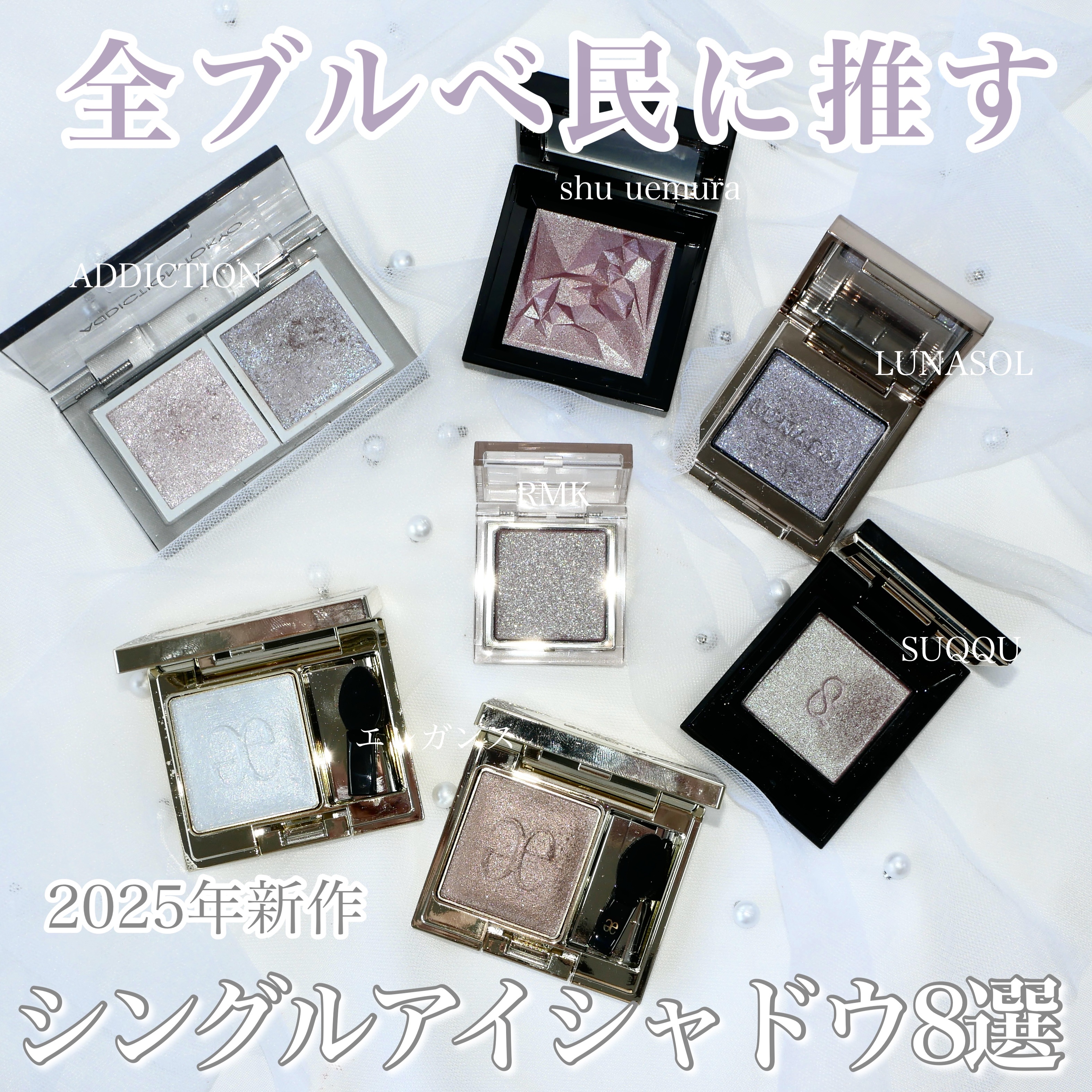 モノ ルック アイズ/SUQQU/単色アイシャドウを使ったクチコミ（1枚目）