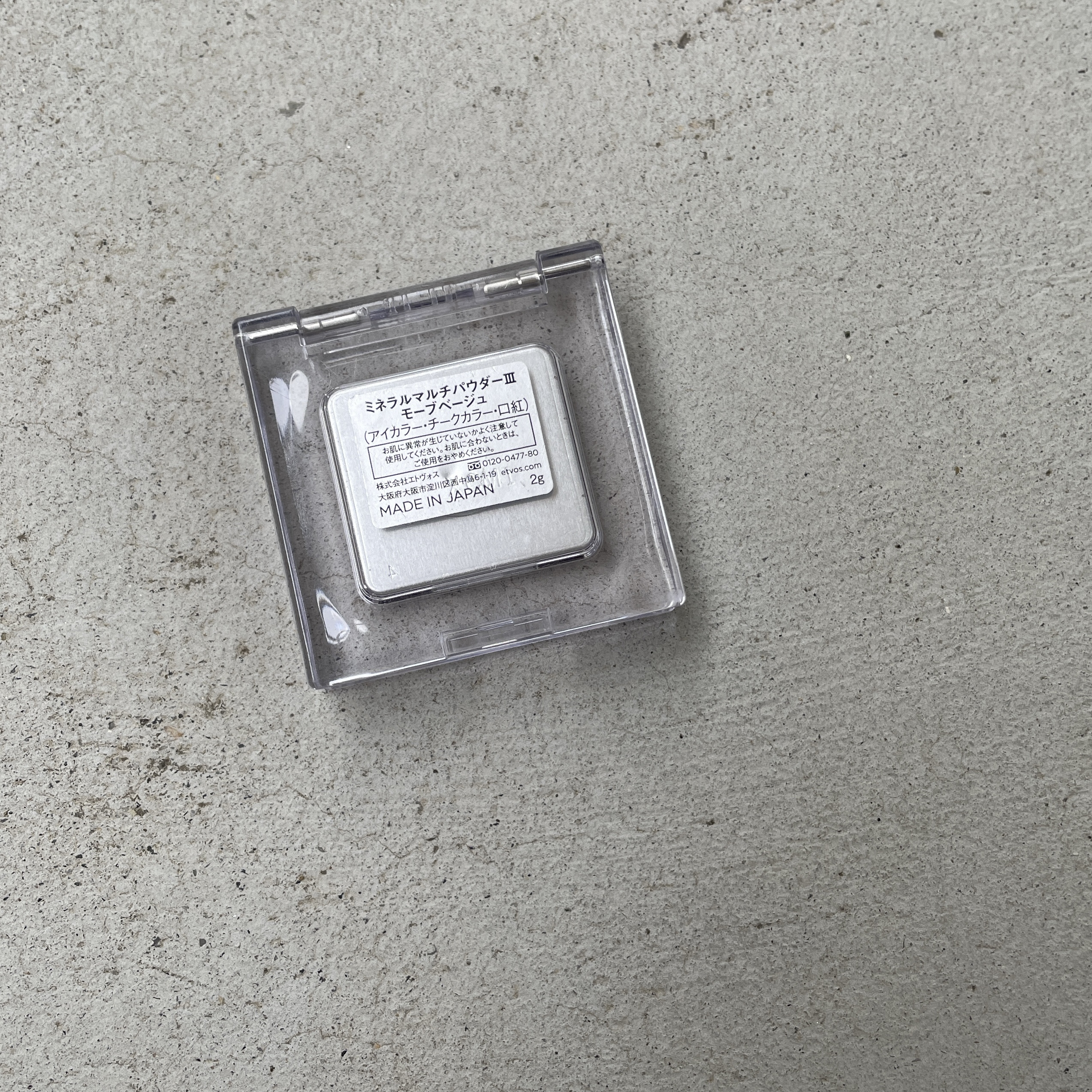ミネラルマルチパウダー/エトヴォス/単色アイシャドウを使ったクチコミ（3枚目）