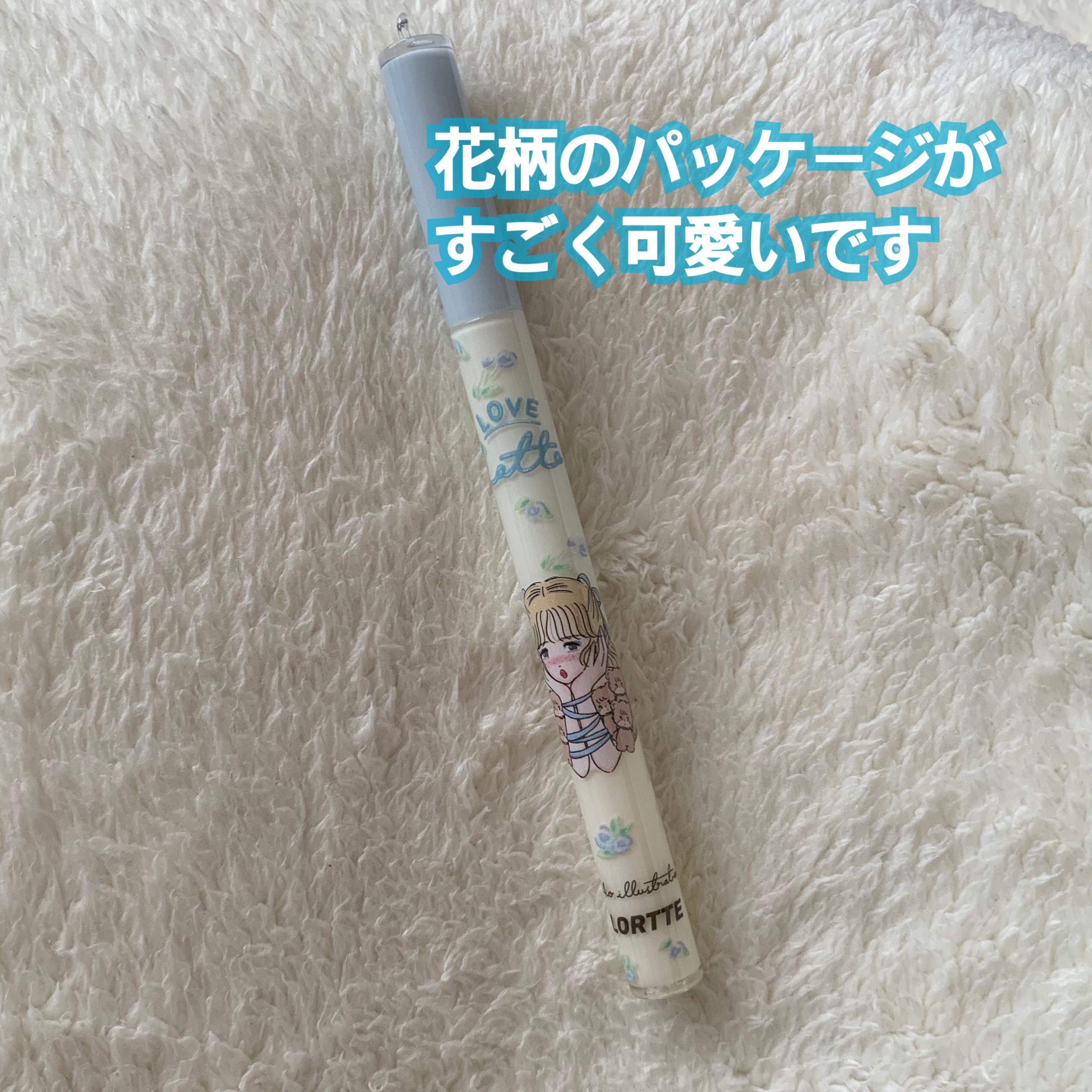 Mikko Wink Wink Liquid Eyeliner Flt071/FLORTTE/リキッドアイライナーを使ったクチコミ（2枚目）