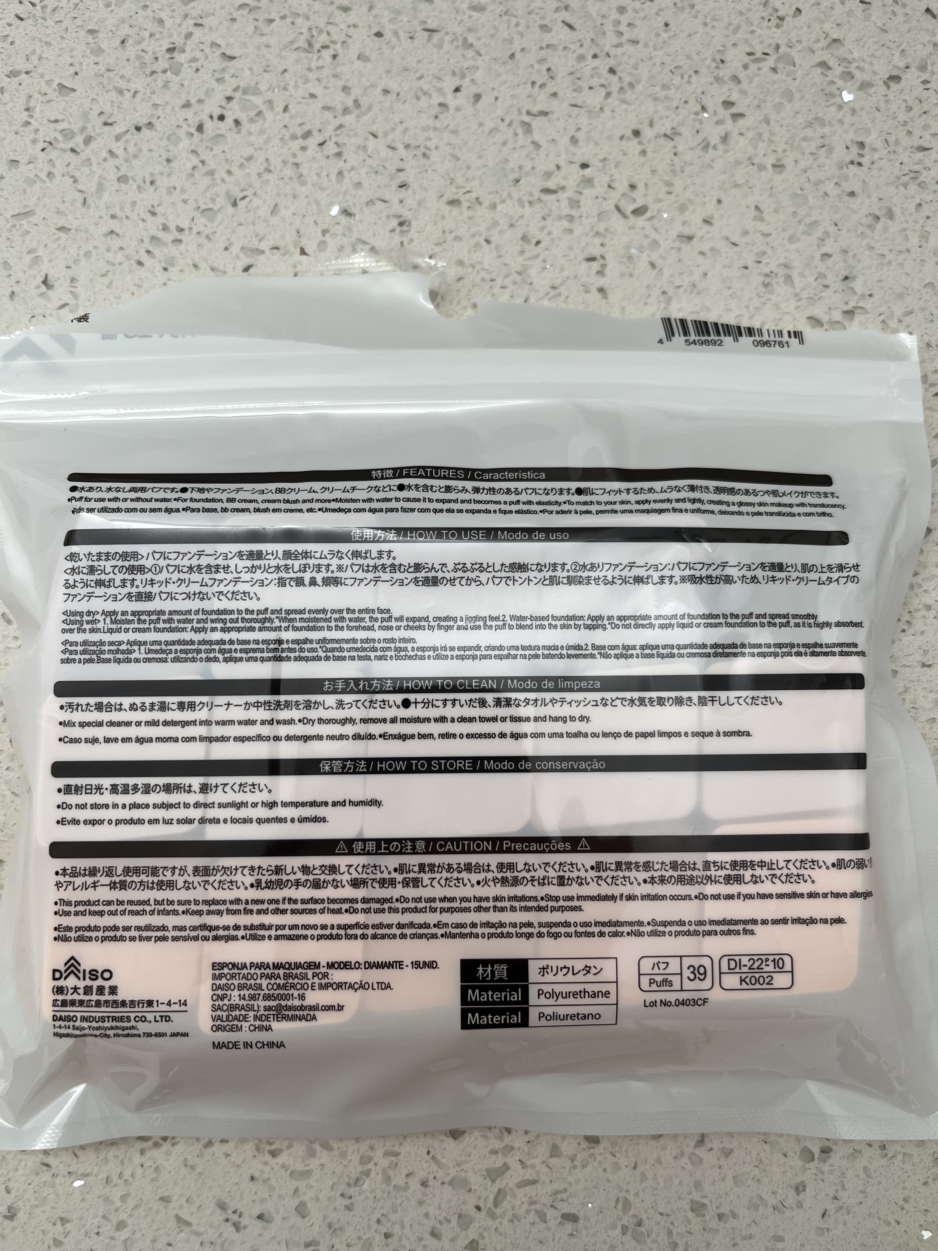 メイクアップスポンジ（１５個、ダイヤモンド形）/DAISO/パフ・スポンジを使ったクチコミ（2枚目）