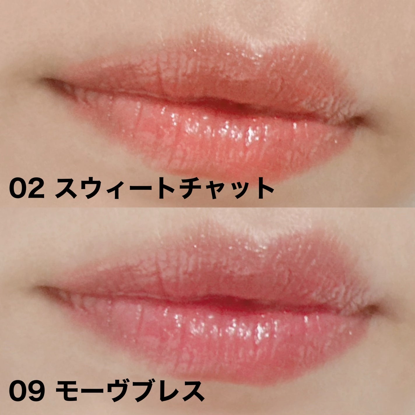 ヘルシーグロウバームスティック/wakemake/口紅を使ったクチコミ(3枚目)