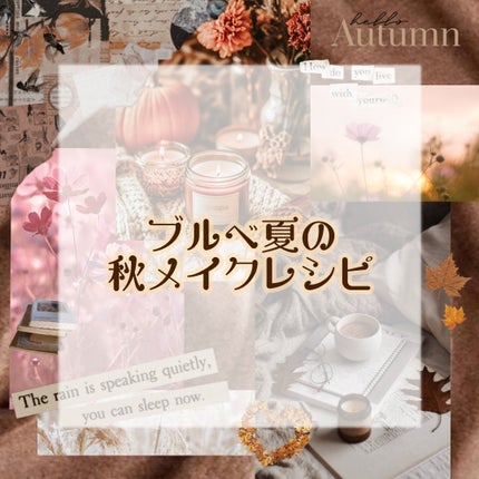 スフレカラーポット 24 スモーキーライラック/dasique/口紅を使ったクチコミ(1枚目)